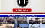 خلال مؤتمر 