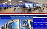 خلال مؤتمر 