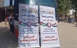 أسبوع حملة أسرة طلاب من أجل مصر للتبرع بالدم  لصالح أشقائنا الفلسطينين بعدة جامعات ومعاهد