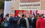 الاتحاد العربي للتعليم والبحث العلمي في قلب الانتخابات الرئاسية ٢٠٢٤ 