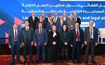 وزارة العمل تشارك فى فعاليات إطلاق الدليل القضائي لمعايير العمل الدولية
