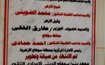 محافظ سوهاج يفتتح تطوير معهد بنين سوهاج الأزهري الإعدادي الثانوي بتكلفة 8 مليون جنيه