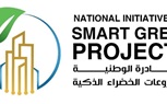 بدء التسجيل بالمرحلة الثالثة من المبادرة الوطنية للمشروعات الخضراء الذكية بكفر الشيخ