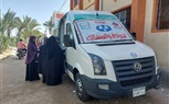  توقيع الكشف الطبى بالمجان على ١١٧٥ مواطن خلال قافلة نفذتها الصحة بقرية جمصة شرق