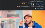 وصل بالسلامة الزعيم الصغنن.. محمد إمام يرزق بمولوده عمر