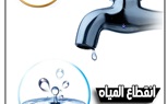 محافظة الجيزة: إحلال وتجديد خطوط مياه الشرب بمنطقة 