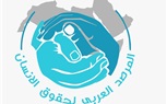 المرصد العربي لحقوق الإنسان: تطوير منظومة القوانين العمالية ركيزة أساسية في تحقيق نهضة المجتمعات العربية