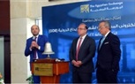رئيسا البورصة المصرية والرقابة المالية يشهدان بدء تطبيق نظام رقمنة أعمال الـ