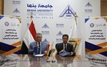 بروتوكول تعاون بين جامعة بنها و المعهد القومي لعلوم البحار والمصايد