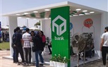 بنك التعمير والإسكان يرعى الملتقى التوظيفي الخامس عشر بجامعة أكتوبر للعلوم الحديثة MSA
