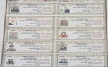 بالأسماء.. أوائل الشهادة الإعدادية بكفر الشيخ.. الطالبات يتفوقن علي الطلاب