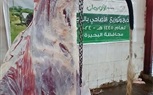 ذبح 224 أضحية حتى اليوم وتوزيعها على مستحقيها بنطاق البحيرة
