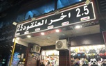 متابعة ترشيد استهلاك الكهرباء وخفض الإضاءة بيفط وواجهات إعلانات المحلات بشارع فيصل