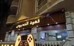  متابعه ترشيد استهلاك الكهرباء وخفض الاضاءه بيفط وواجهات اعلانات المحلات بشارع ناصر الثورة بتواجد الادارات المعنيه