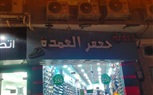 متابعة ترشيد استهلاك الكهرباء وخفض الاضاءه بيفط وواجهات المحلات بالعمرانية