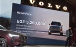مجموعة عز العرب للسيارات تطلق ڤولڤو XC 90 الجديدة كليًا في مصر