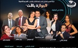عصام  شعيب : بتوقيع المخرج ناصرعبدالحفيظ وبطولة نهلة خليل.. أم كلثوم تعود علي المسرح والجمهور يهتف عظمة علي عظمة ياست 