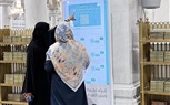 تدشين الشاشات التفاعلية بالمسجد الحرام لإثراء تجربة القاصدات في الحج