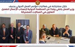 وزير العمل ترأس وفد مصر الثلاثي في الدورة 113 بمؤتمر العمل الدولي بجنيف
