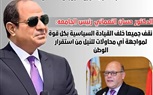 جامعة سوهاج تعرب عن إدانتها واستنكارها الشديد للاعتداءات الاسرائيلية 