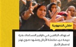 مفتي الجمهورية : استهداف الجائعين في طوابير المساعدات بغزة جريمة حرب مكتملة الأركان ومشهد دموي تهتز له ضمائر الأحرار