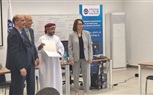 اتحاد هيئات الأوراق المالية العربية يختتم برنامجًا تدريبيًا حول رأس المال الاستثماري في الجزائر وسط حضور ليبي بارز