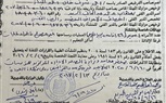 بالمستندات.. رد مكفول في إطار ما نشر بإحدى المواقع والزج باسم مستشفي الطريق في خبر عاري تماماً من الصحة 