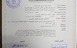 بالمستندات.. رد مكفول في إطار ما نشر بإحدى المواقع والزج باسم مستشفي الطريق في خبر عاري تماماً من الصحة 