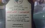 رابطة الصحفيين أبناء الدقهلية تكرم د.أمانى الموجى تقديرًا لعطائها المهني والوطني