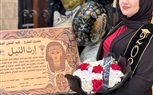 في مشروع تخرجها ..