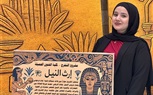 في مشروع تخرجها ..