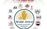 مدحت بركات متحديًا الشائعات: تحالف الأحزاب المصرية يراقب انتخابات الشيوخ بالخارج لحظة بلحظة ورسالتنا أن الوطن أولاً