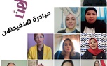 “هنفيدهن”.. مبادرة نسائية بجنوب سيناء لدعم المشاركة في انتخابات الشيوخ 2025