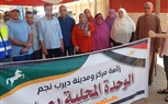 بالصور ....وحدات تكافؤ الفرص بالشرقية تكثيف جهودها لتشجيع السيدات على المشاركة في انتخابات مجلس الشيوخ 2025