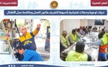 نشاط  10 مديريات عمل بالمحافظات ..مديرية العمل بالغربية تستجيب لطلب أسرة طالبة وتوفّر فرصة عمل لشقيقها