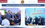 نشاط  10 مديريات عمل بالمحافظات ..مديرية العمل بالغربية تستجيب لطلب أسرة طالبة وتوفّر فرصة عمل لشقيقها