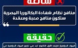 متحدث 