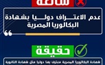 متحدث 