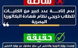متحدث 