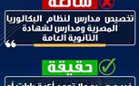متحدث 
