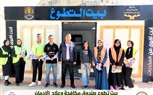  2500 شاب وفتاة جدد ينضمون إلى رابطة متطوعي صندوق مكافحة الإدمان 