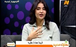 نجوم «بليغ والست» في ضيافة برنامج «نهارك سعيد» على التلفزيون المصري