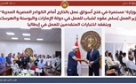 حصاد وزارة العمل خلال الـ 7 أيام الماضية.. وزير العمل يشارك فى ندوة تثقيفية بمواد قانون العمل الجديد بدمياط