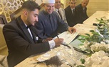 د. أماني الموجي وم. عماد النجار يتقدمون بخالص التهاني للأستاذ طلال عبد العاطي بمناسبة زفاف نجله شهاب علي الآنسة ندى 