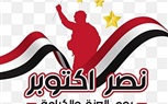 رئيس جامعة كفر الشيخ يهنئ رئيس الجمهورية بالذكري الـ52 لانتصارات أكتوبر المجيدة