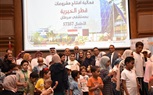 السفير طارق الانصارى يدعم برامج علاج سرطان الاطفال ويشارك في حفل مستشفى سرطان الاطفال