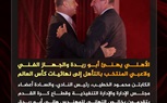 الأهلي يهنئ أبو ريدة والجهاز الفني ولاعبي المنتخب بالتأهل إلى نهائيات كأس العالم