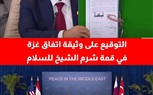 مصر تصنع السلام من جديد.. من السادات إلى السيسي مسيرة لا تعرف المستحيل