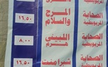 محافظ الجيزة: تعليق اللافتات والبنرات والملصقات بالتعريفة الجديدة بجميع المواقف