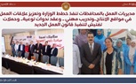 حصاد وزارة العمل خلال 7 أيام..(من 18 إلى 24 أكتوبر 2025)